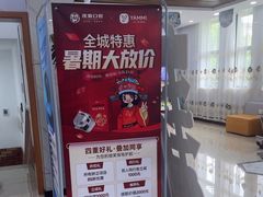 -茂菊口腔连锁(浦东南路店)