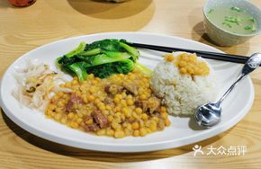 Pea and Beef Rice Bowl