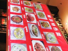 -阿洪锅贴王(小吃城店)