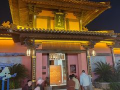 -茅山东方盐湖城景区