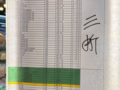 -大洋晶典(东街店)