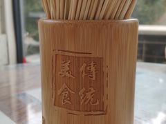 -周大娘牛乳(旧寨古村总店)
