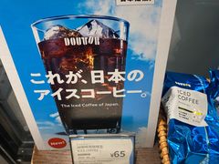 -DOUTOR德咖伦(吴江路店)