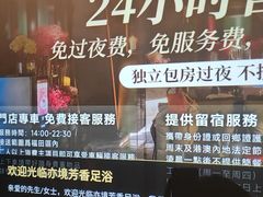 -亦境芳香·SPA影院足道(梅林店)