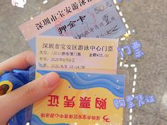 -宝安体育馆游泳馆