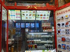 -游氏老北京宫廷奶酪(护国寺店)