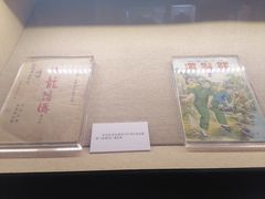 -北京人艺戏剧博物馆