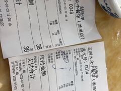 -五洞大众牛餐馆(番禺分店)