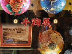 -广州花园酒店