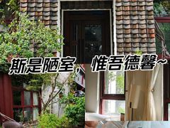 -花迹·金陵南京菜(老门东店)