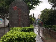 -铁路文化公园