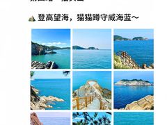 -威海华夏城景区