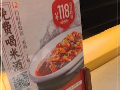 -径山十八道·风味民间菜(华夏之心店)