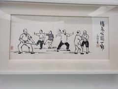 -上海宝龙美术馆