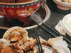 -京炭铜锅涮肉·羊蝎子·羊肉炉(保利·时光里店)