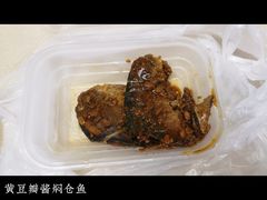 -都城壹族快餐(第66分店)