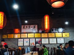 -天下第一面(大雁塔北广场店)