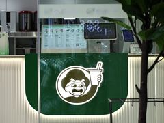 -益禾堂(南坪亿象城店)