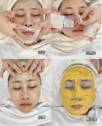 -skin79皮肤管理中心