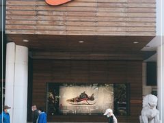 -耐克NIKE YOUNG ATHLETES(西单商场店)
