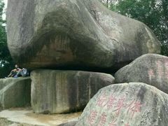 -火炉山森林公园