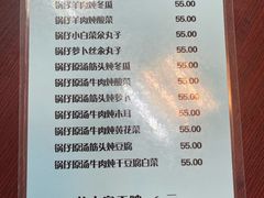 -协顺园回头馆(南顺城路店)