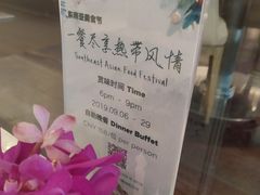 -西安高新希尔顿酒店·咖啡露台西餐厅