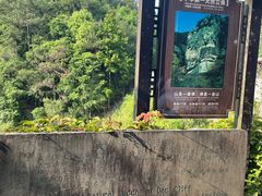 -大慈岩风景区