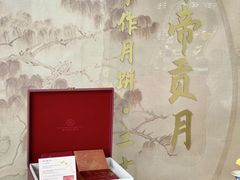 -惠州康帝国际酒店