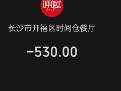 -时间仓(湘江世纪城店)