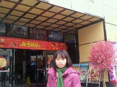 android_upload_pic-哈艺时尚影城(海珠赤岗店)