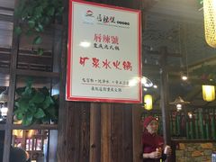 -聚宝渔港.五钻酒家(上地店)