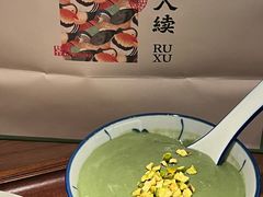 -RUXU入续糖水铺与包(卓悦中心店)