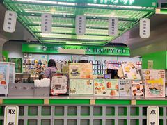 -斗作小养·南洋茶咖(淮海755店)