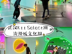 -武汉光谷K11