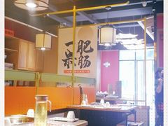 大堂-吃城都·鱼蛙火锅(西玉龙街店)