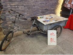 -和平菓局(王府井店)