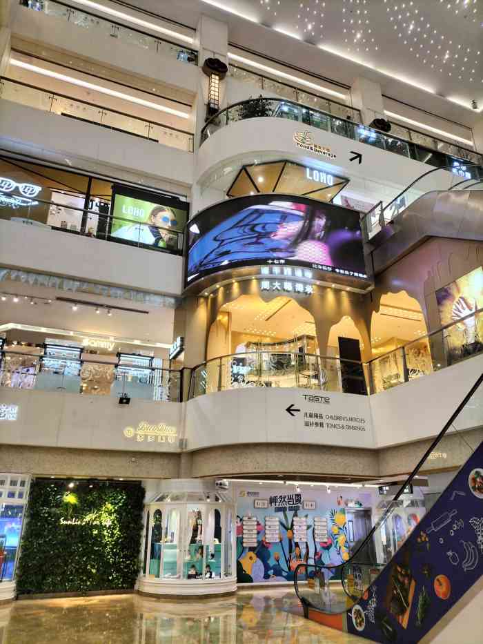 佛山顺联国际购物中心图片