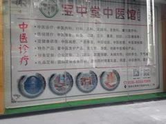-美年大健康体检医院(金牛万达分院)
