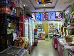 -栗子侠奶皮子糖葫芦(长宁店)