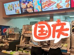 -德克士(汝河路店)