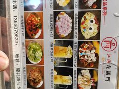 -江湖六膳門串串香(隆礼路店)