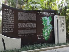 景点-柳侯公园