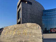 -大同市博物馆