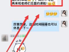-锐博康复门诊(徐汇店)