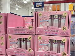 -山姆会员商店(上海浦东店)