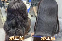 -十六番发型师事务所