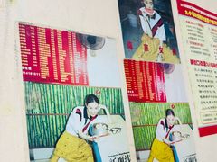 -笑云开汤包店(网巾市店)