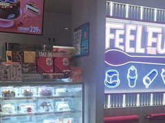 -DQ·蛋糕·冰淇淋(合生汇店)