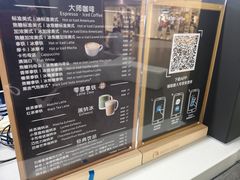 菜单-瑞幸咖啡(北美N1购物中心店)